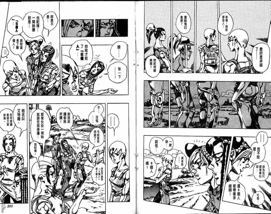 第102页