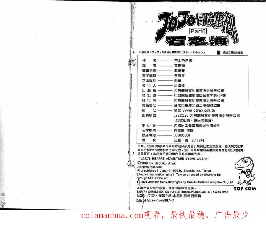 第106页
