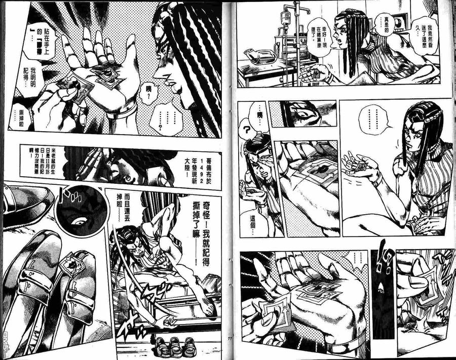 第39页