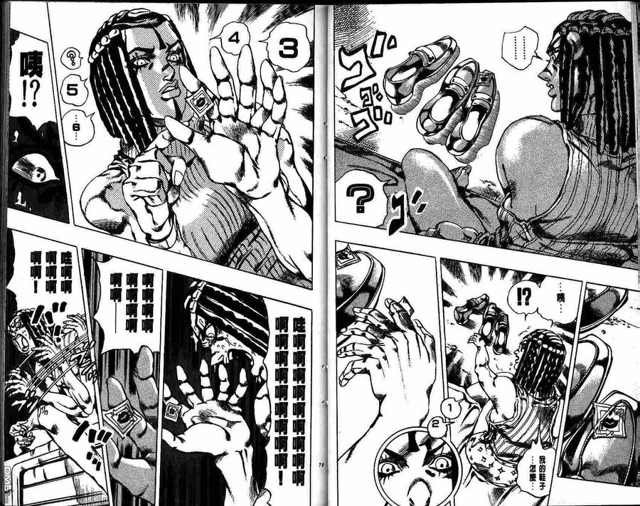 第40页