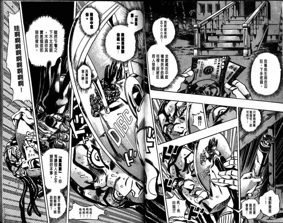 第50页