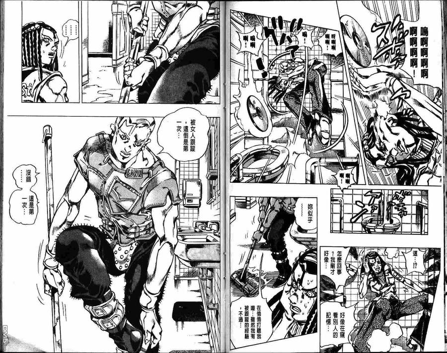 第51页