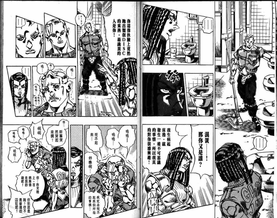 第52页
