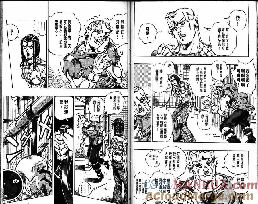 第53页
