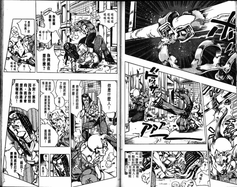 第59页