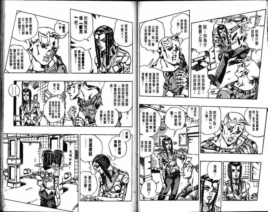 第60页