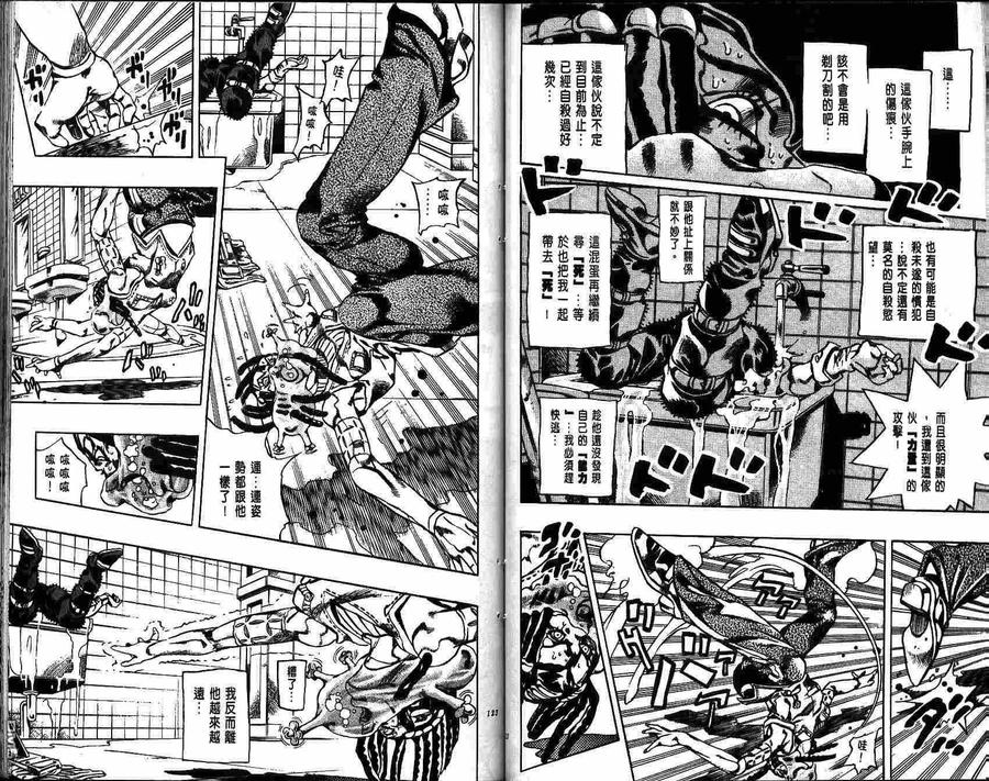 第62页