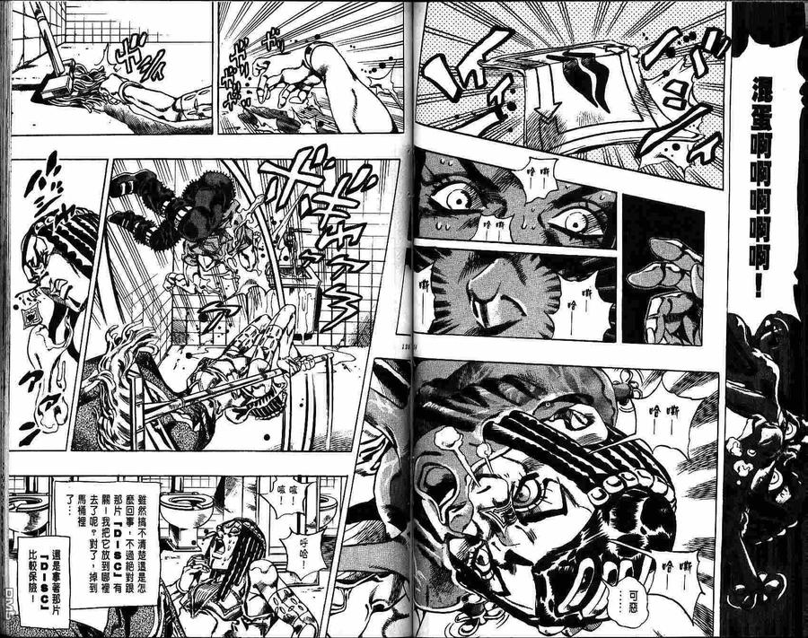 第63页
