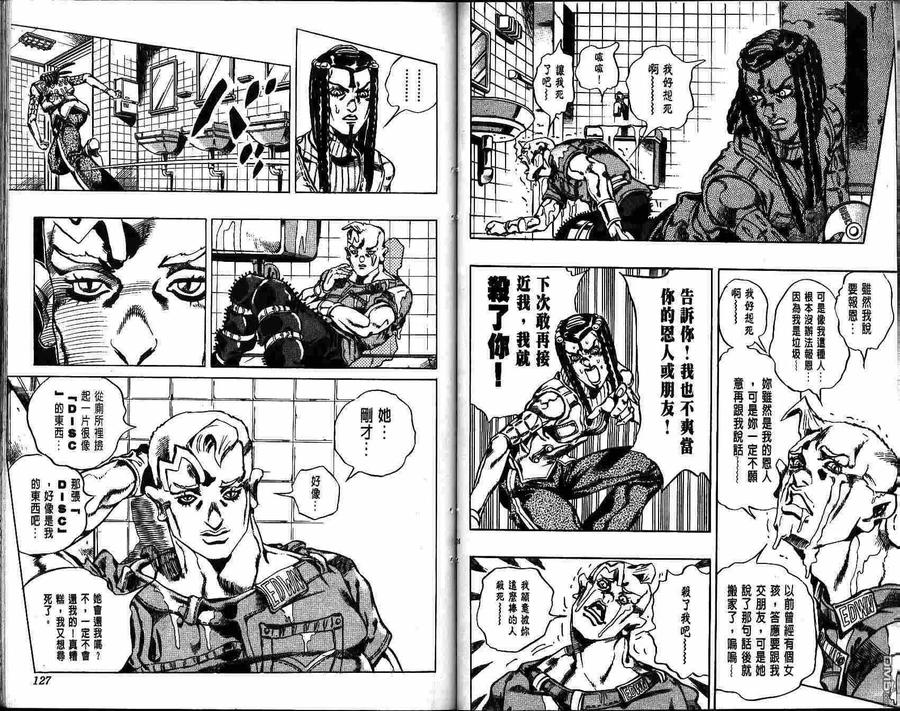 第64页