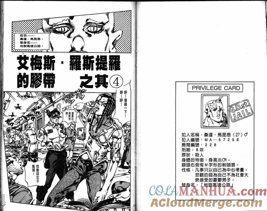 第65页