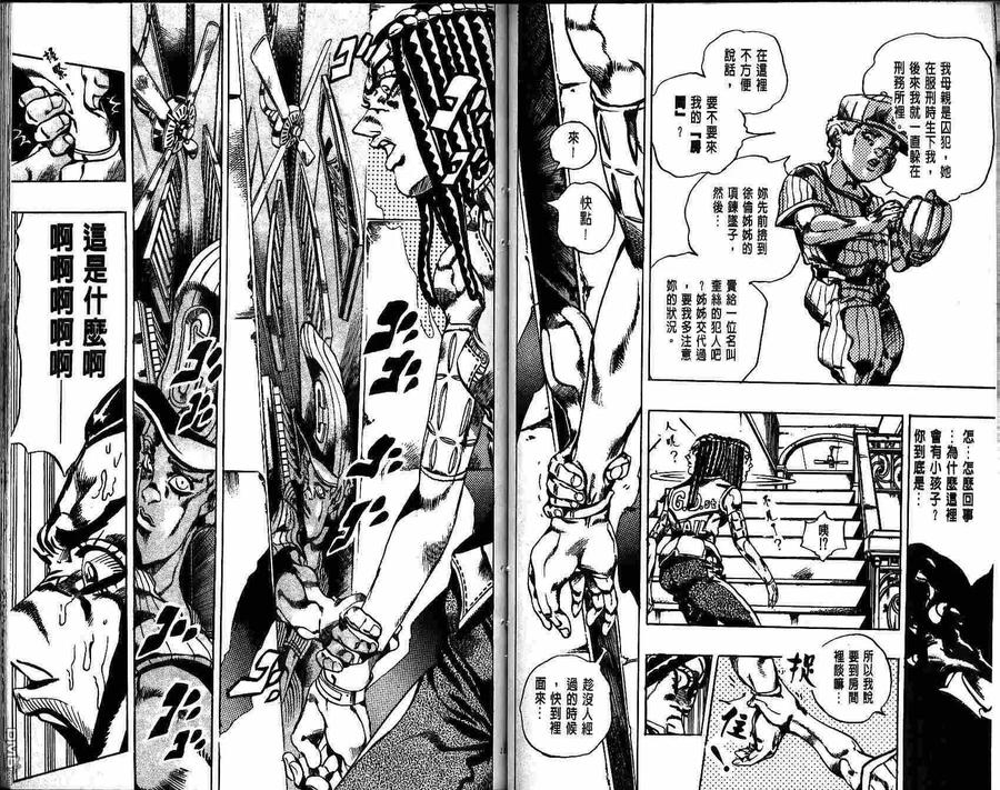 第68页