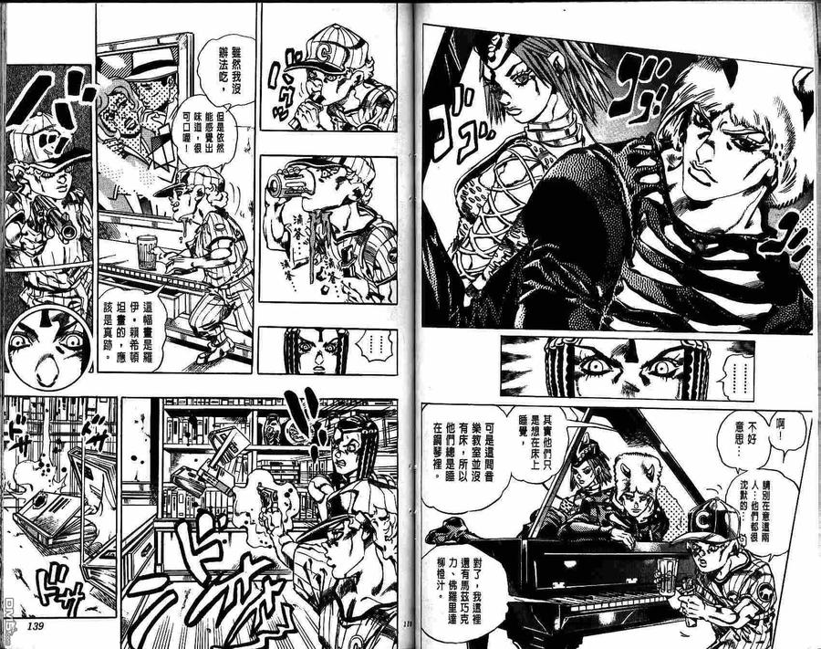 第70页