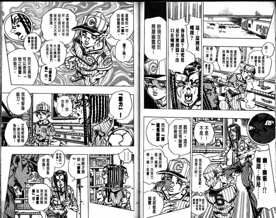 第71页
