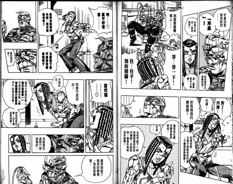 第79页
