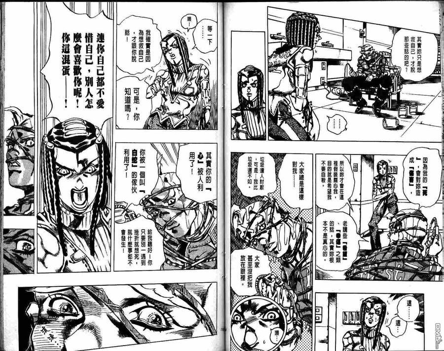 第80页