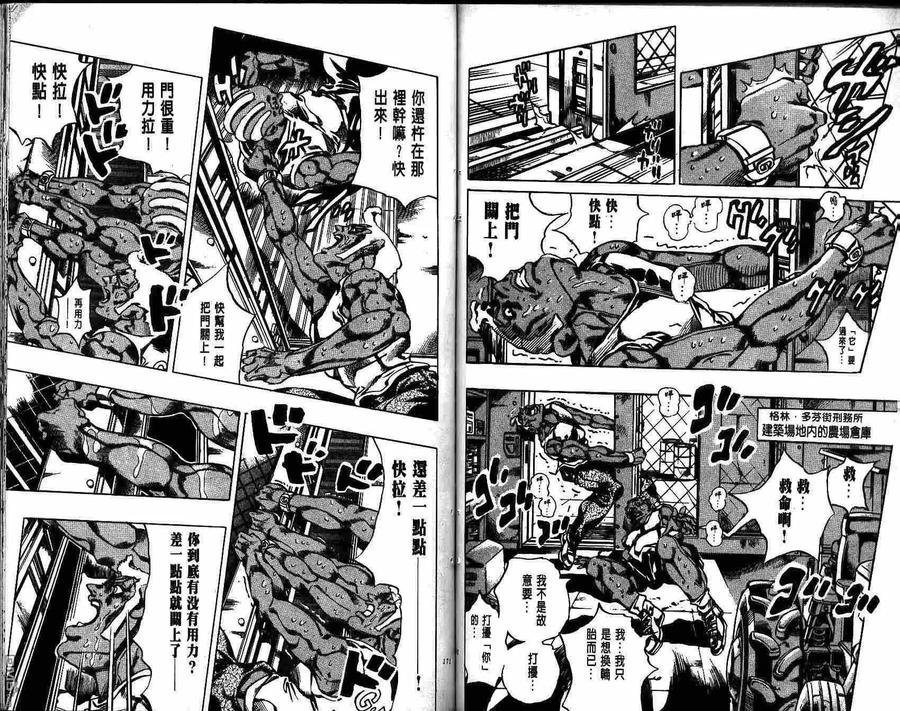 第86页
