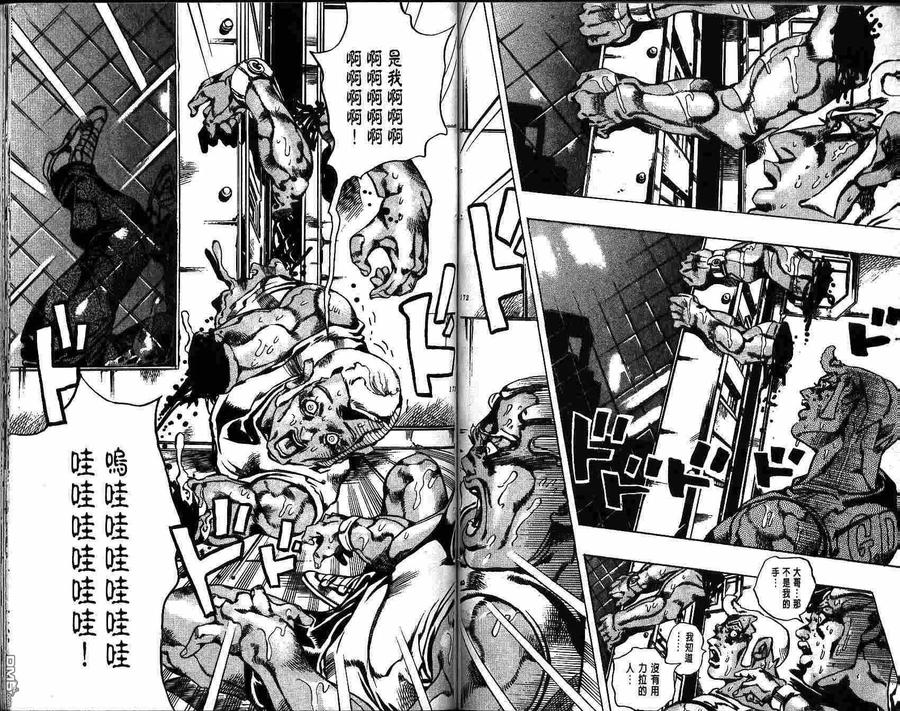 第87页