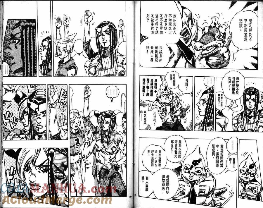 第89页