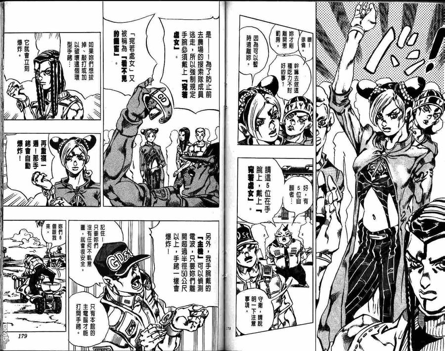 第90页