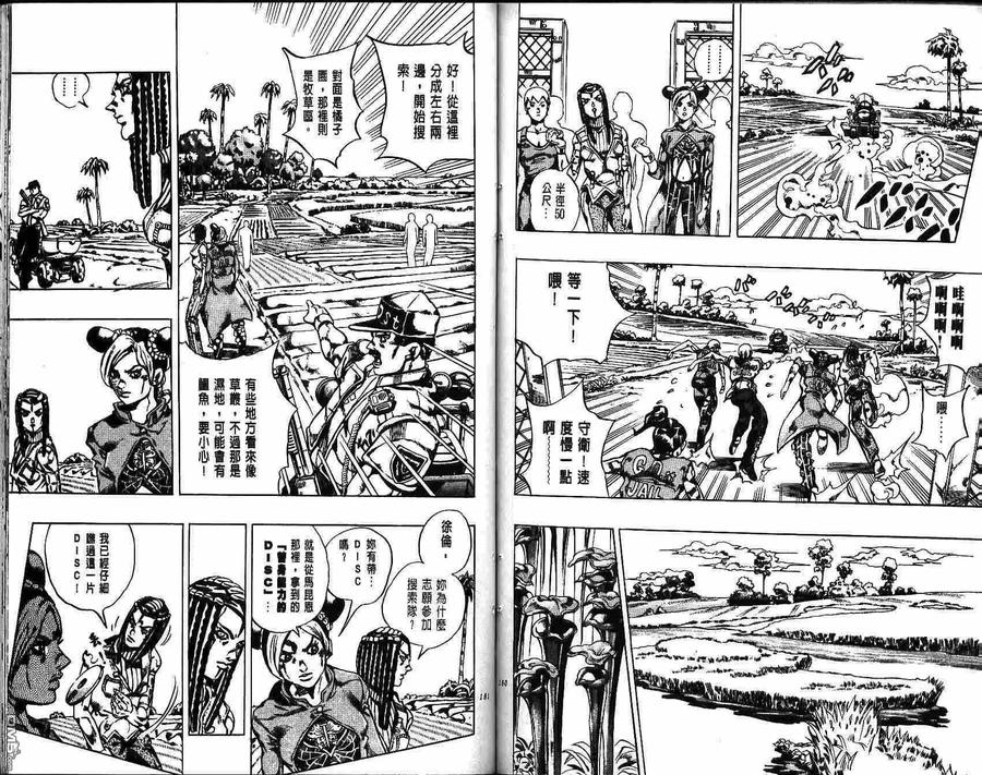 第91页