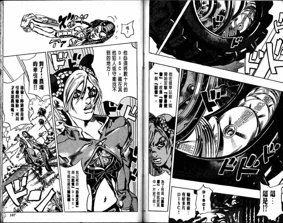 第94页