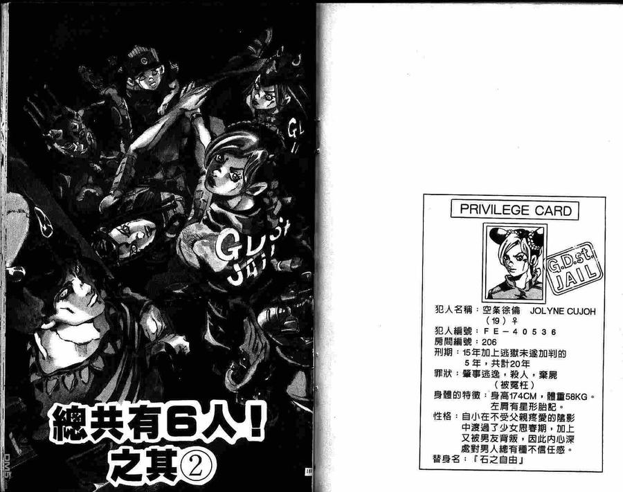 第95页