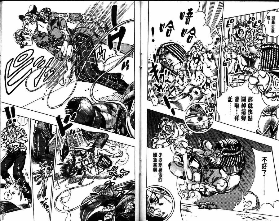 第98页