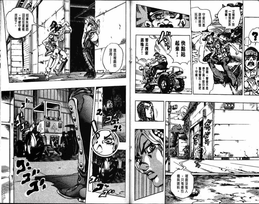第99页
