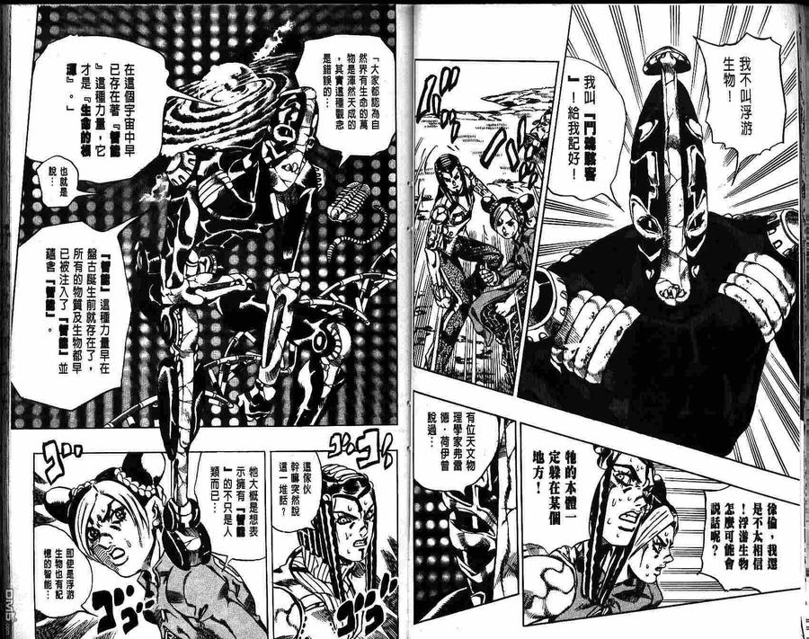 第33页