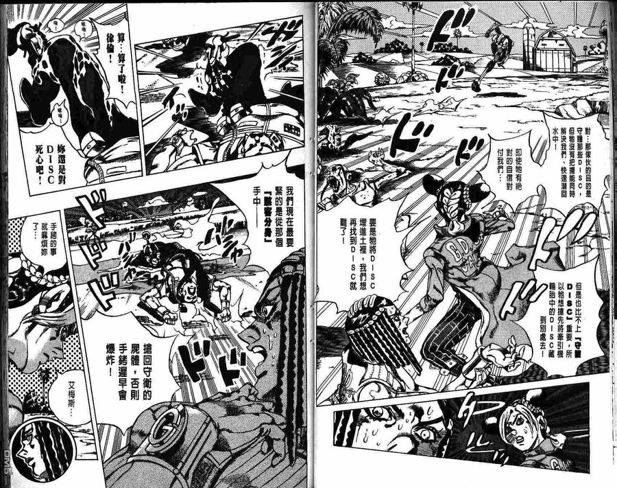 第36页