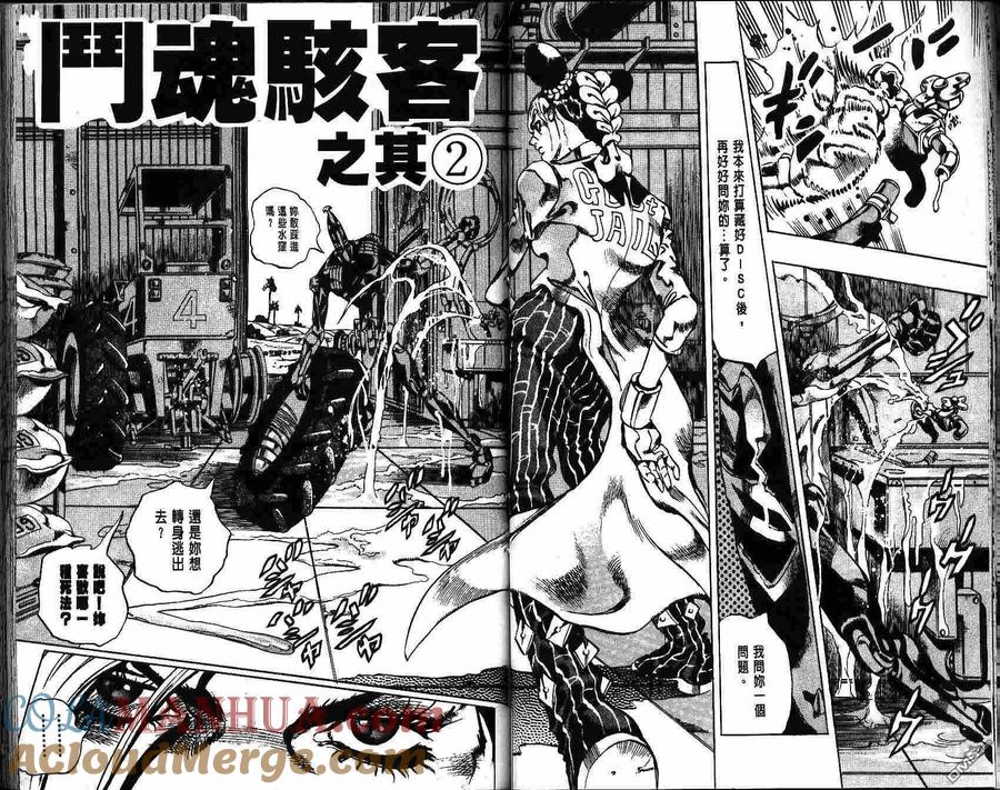 第46页