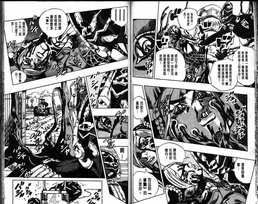 第50页