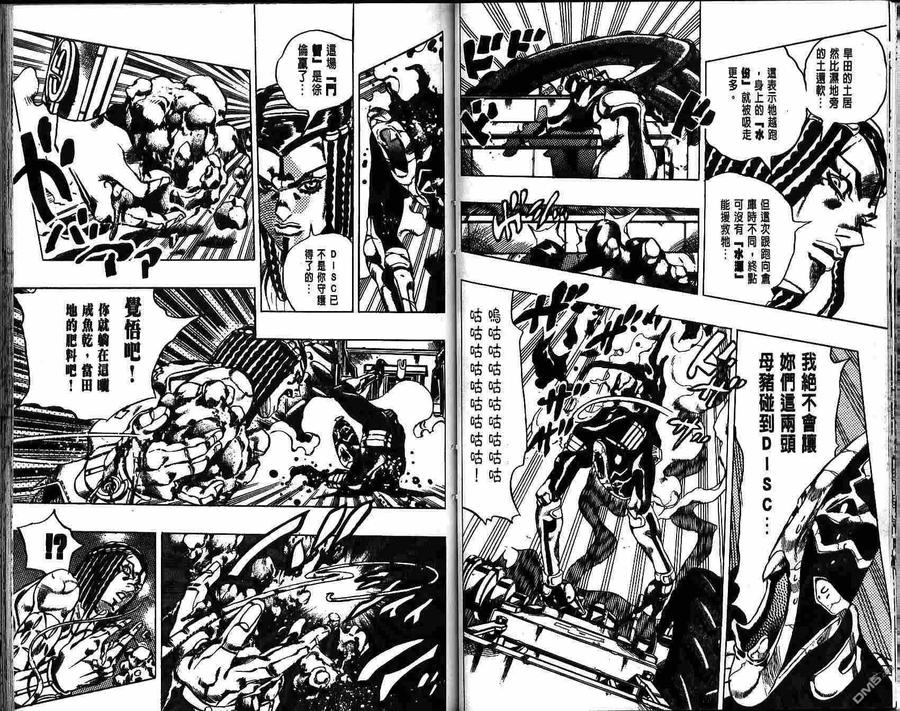 第53页