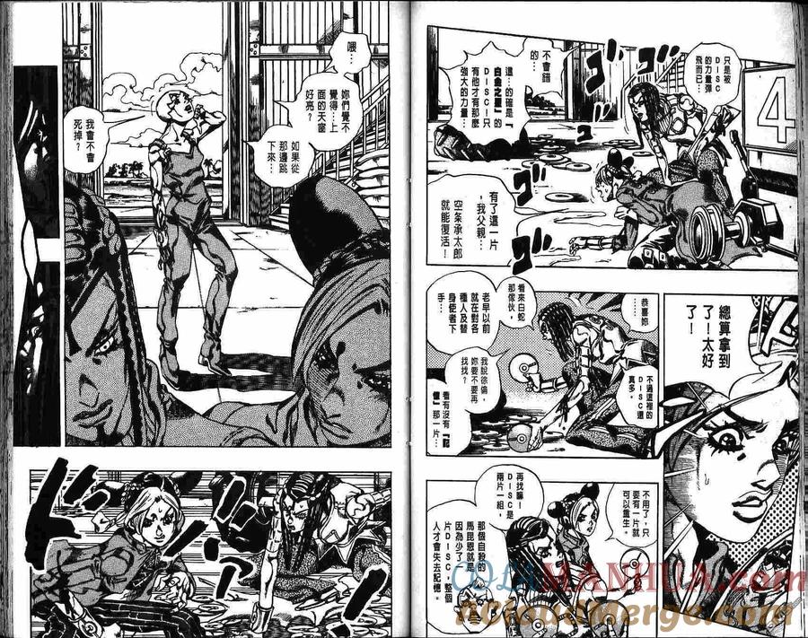 第58页