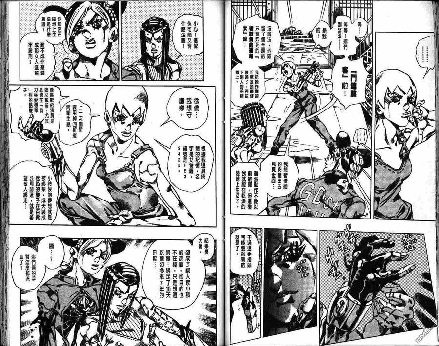 第59页