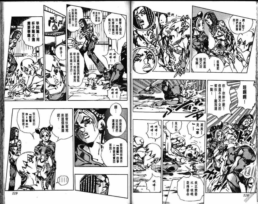 第60页