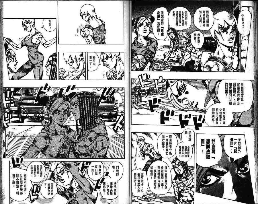 第62页