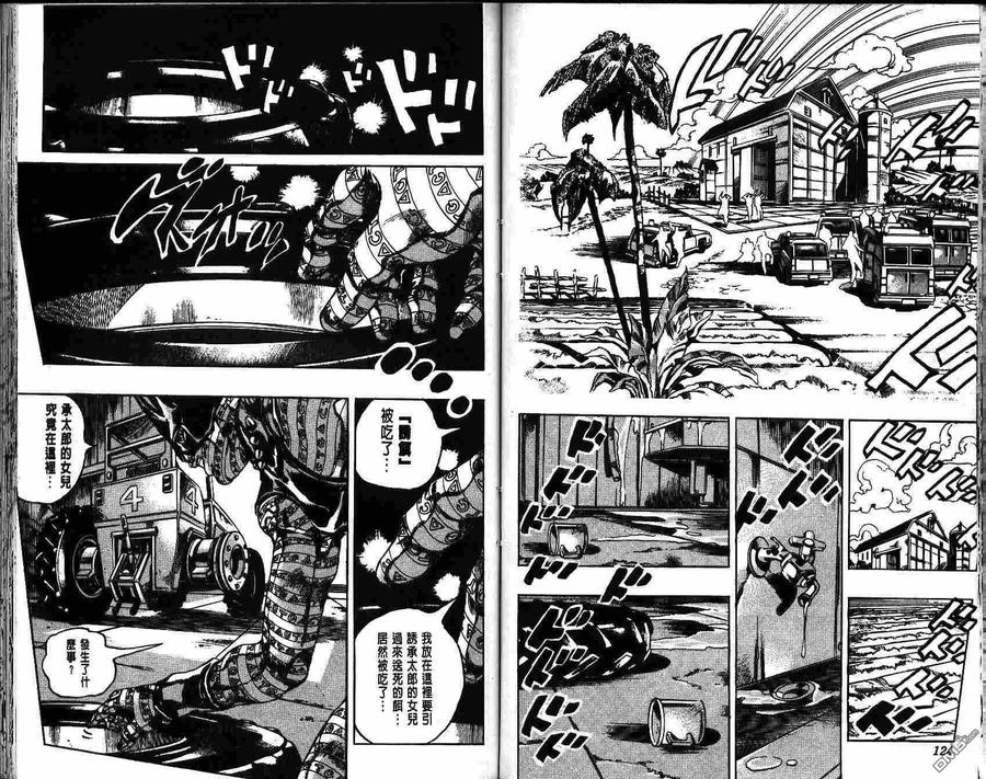 第63页
