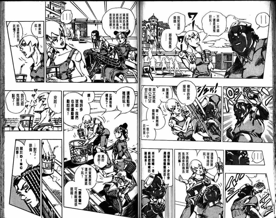 第66页