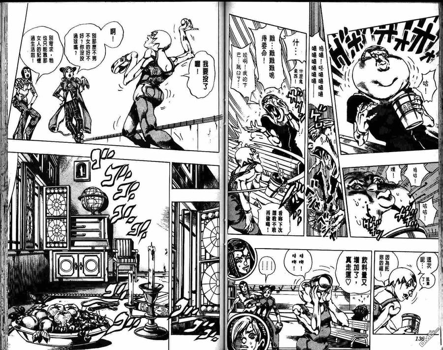 第69页