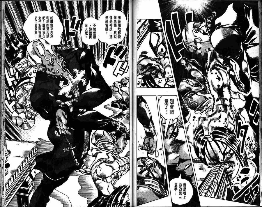 第72页
