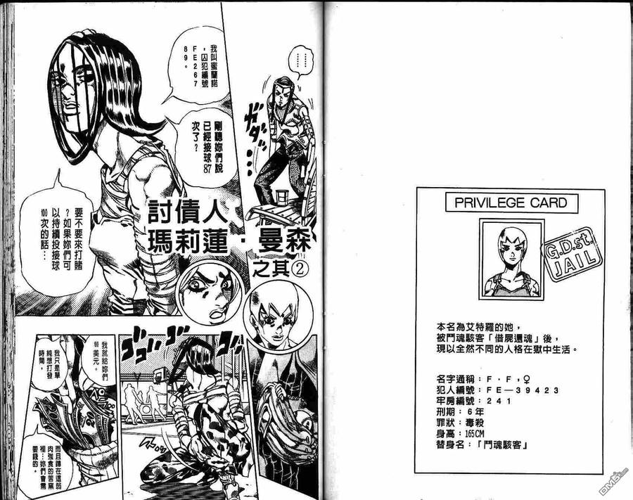 第75页