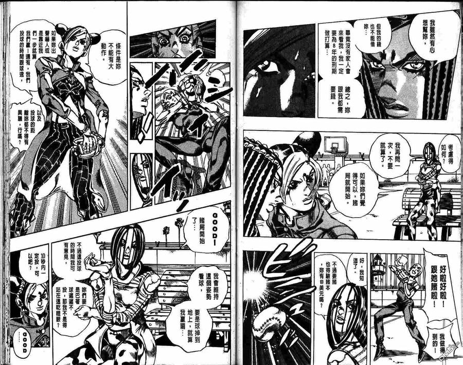 第78页