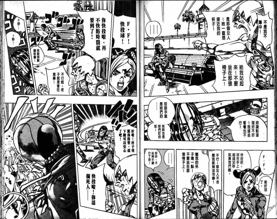 第81页