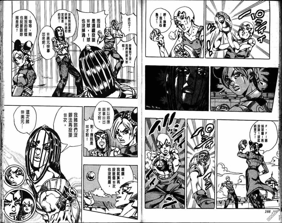 第84页