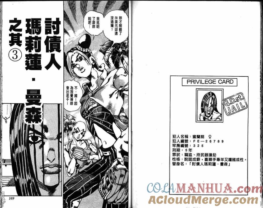 第85页