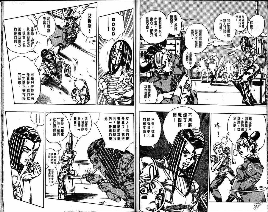 第86页