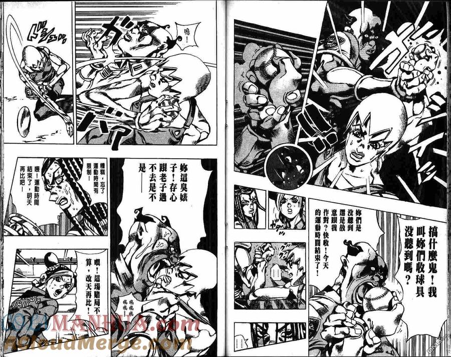 第88页