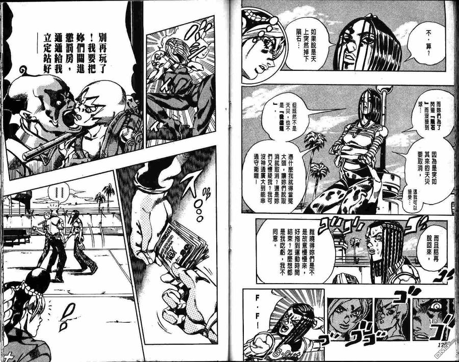 第89页