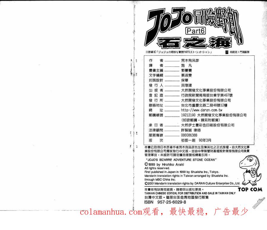 第96页